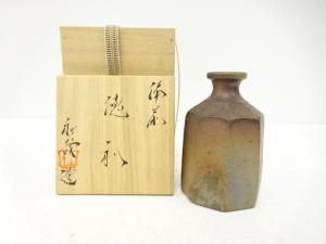 備前焼　橋本和哉造　徳利